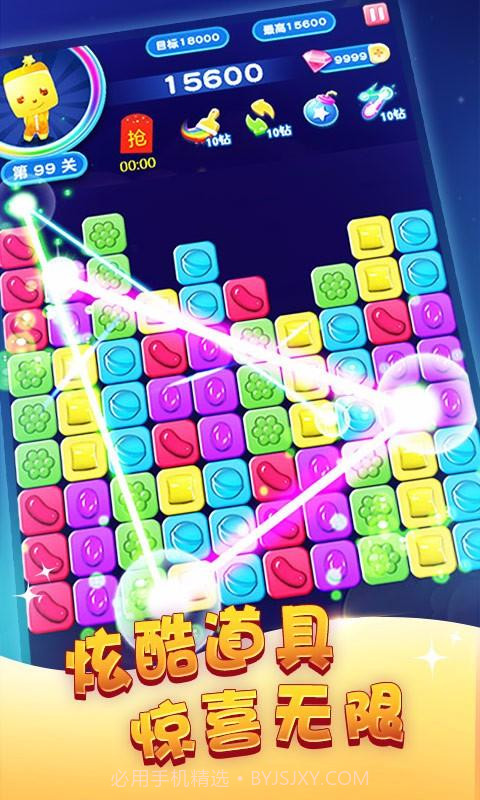 消灭糖果星星截图4 消灭糖果星星截图4