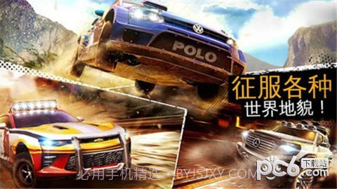 疯狂向前冲截图4 疯狂向前冲截图4