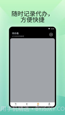 燃卡计步器截图4