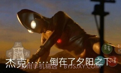 奥特曼之战截图3