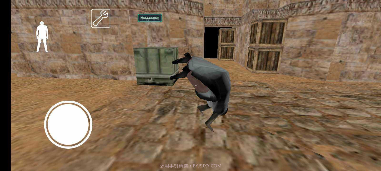 恐怖老奶奶跳舞版菜单截图1