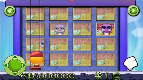 宝贝擦窗户截图3