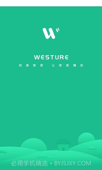 西真智家截图1 西真智家截图1