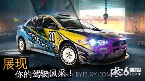 疯狂向前冲截图1 疯狂向前冲截图1