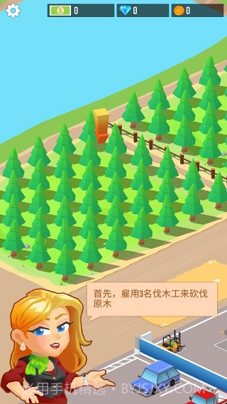 我要当老板伐木工厂v1.8.9截图1