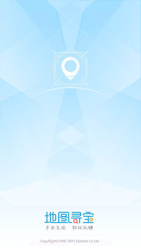 地图寻宝本截图1 地图寻宝本截图1