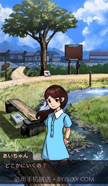 我的暑假截图1 我的暑假截图1