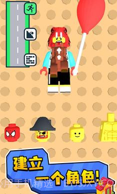 积木争霸赛截图4