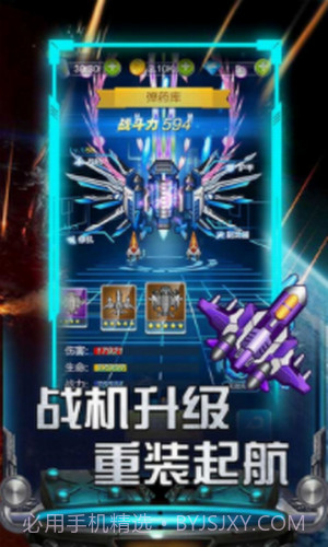 红白机小蜜蜂截图2