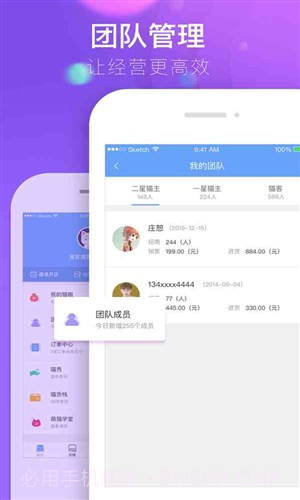 喵秘应用截图1 喵秘应用截图1