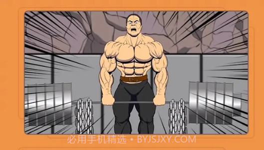 体感健身房截图4