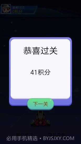 爱上加特林截图4