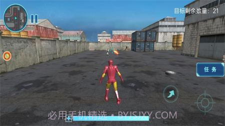 高能战士联盟截图3