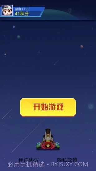 爱上加特林截图3