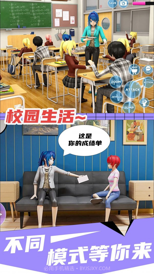 花季女友截图5 花季女友截图5