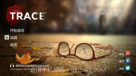 踪迹：谋杀之谜汉化版截图1