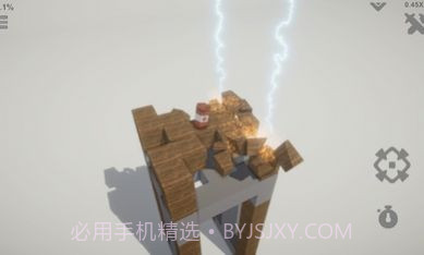 拆迁大师破坏截图2