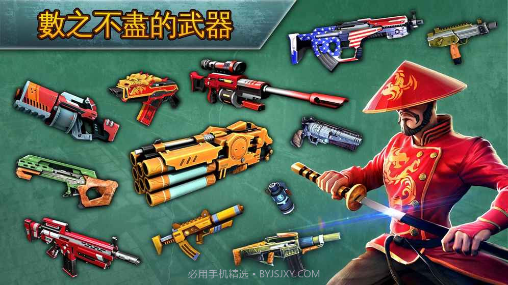 闪电部队APP截图4