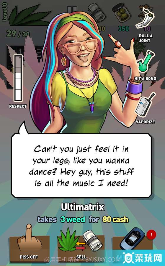 杂草事务所2回到大学手游截图1