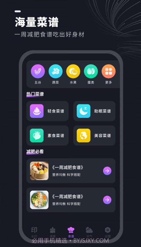 视频水印消除管家截图4 视频水印消除管家截图4