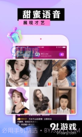 享乐截图2 享乐截图2