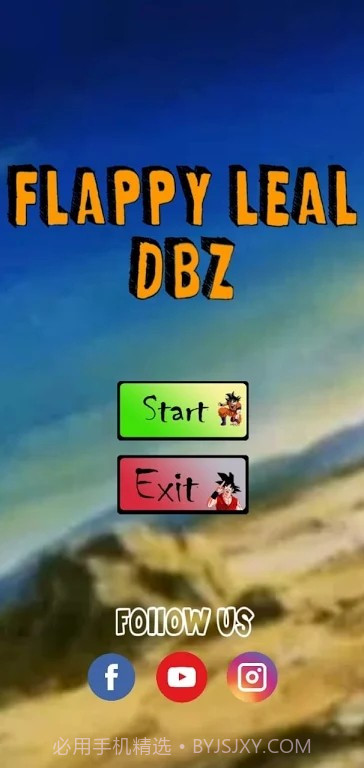 忍者飞行超人截图4