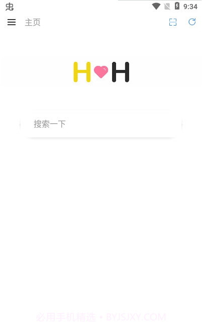 HH浏览器截图2