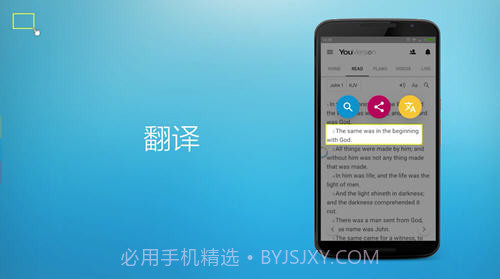 FV浮动阅览器截图3 FV浮动阅览器截图3