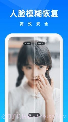 相册恢复大师免费版截图3