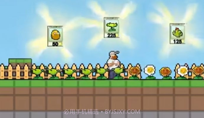 像素肉鸽版植物大战僵尸截图1 像素肉鸽版植物大战僵尸截图1