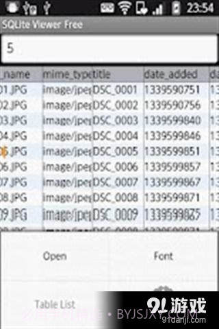 SQLite数据库截图1 SQLite数据库截图1