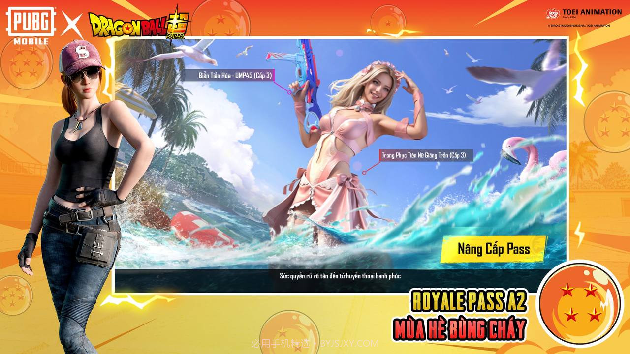 PUBG黄体文件截图3 PUBG黄体文件截图3