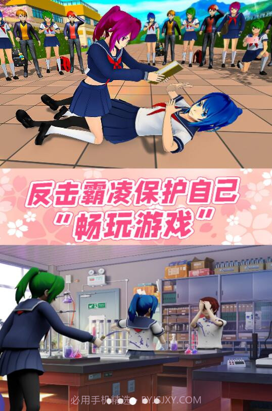 公主宝贝复仇记截图1