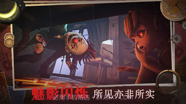 恐怖躲猫猫4全人物解锁版截图1