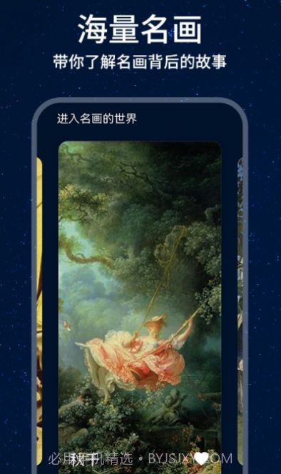 口袋艺术培训截图2