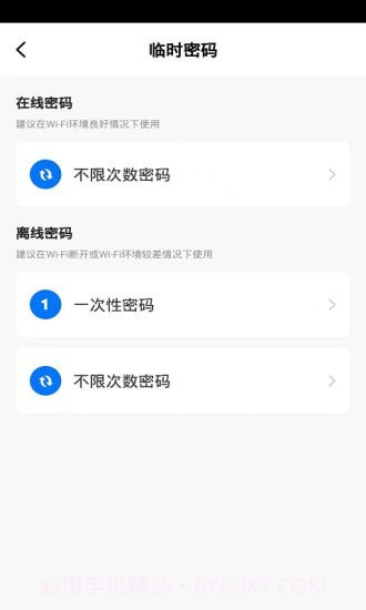 西真智家截图3 西真智家截图3