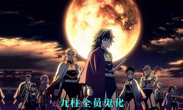 鬼灭血风谭截图1