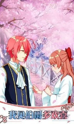 巫女理奈淫靡谭截图3