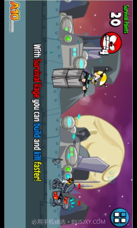 进击的机器人截图1