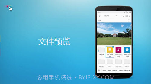 FV浮动阅览器截图4 FV浮动阅览器截图4