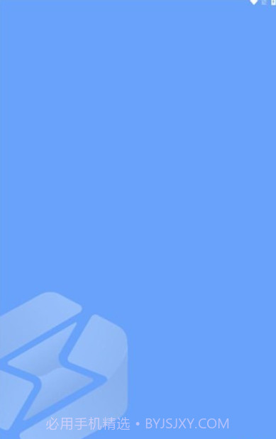 张掖智慧工地截图1 张掖智慧工地截图1