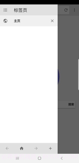 快音浏览器截图3 快音浏览器截图3