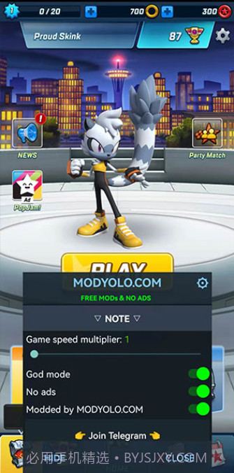 索尼克力量速度之战截图1