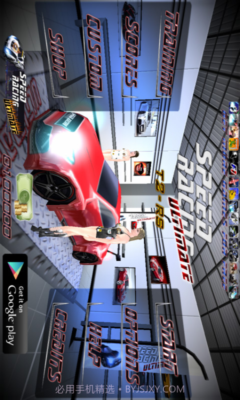 超级赛车截图1 超级赛车截图1