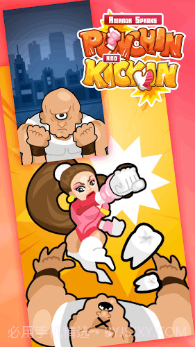 拳打和脚踢截图2