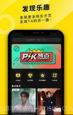 幸运短视频截图2