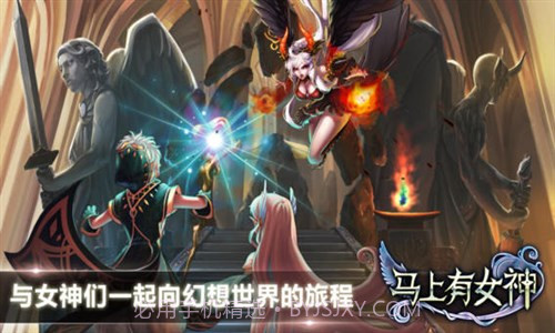 马上有女神截图3 马上有女神截图3