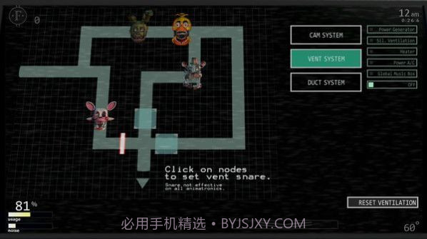 玩具熊的五夜惊魂5截图2