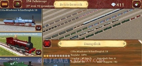 铁路经理4截图3