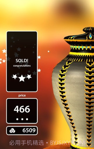 一起做陶瓷2v2.5.1截图2